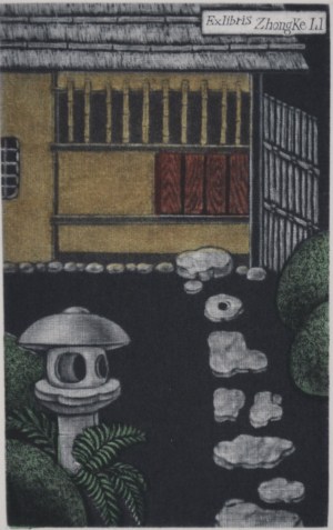 Tea Garden (Ex Libris)