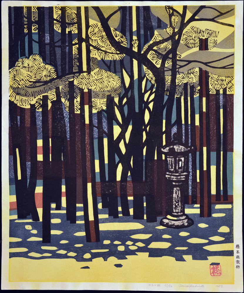 Garden Grove No. 3 (kodachi no niwa)