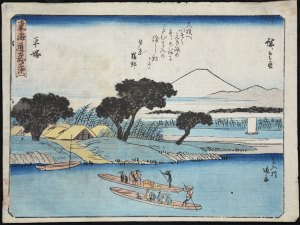Hiroshige - Kyoka Tokaido #8