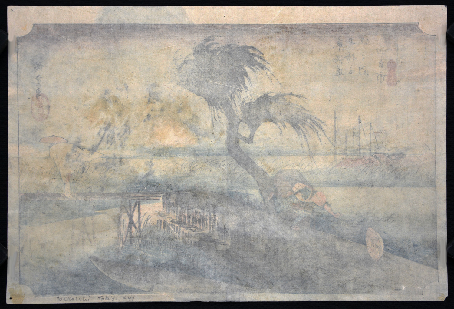 Yokkaichi--44th Station of the Tokaido - Image 2