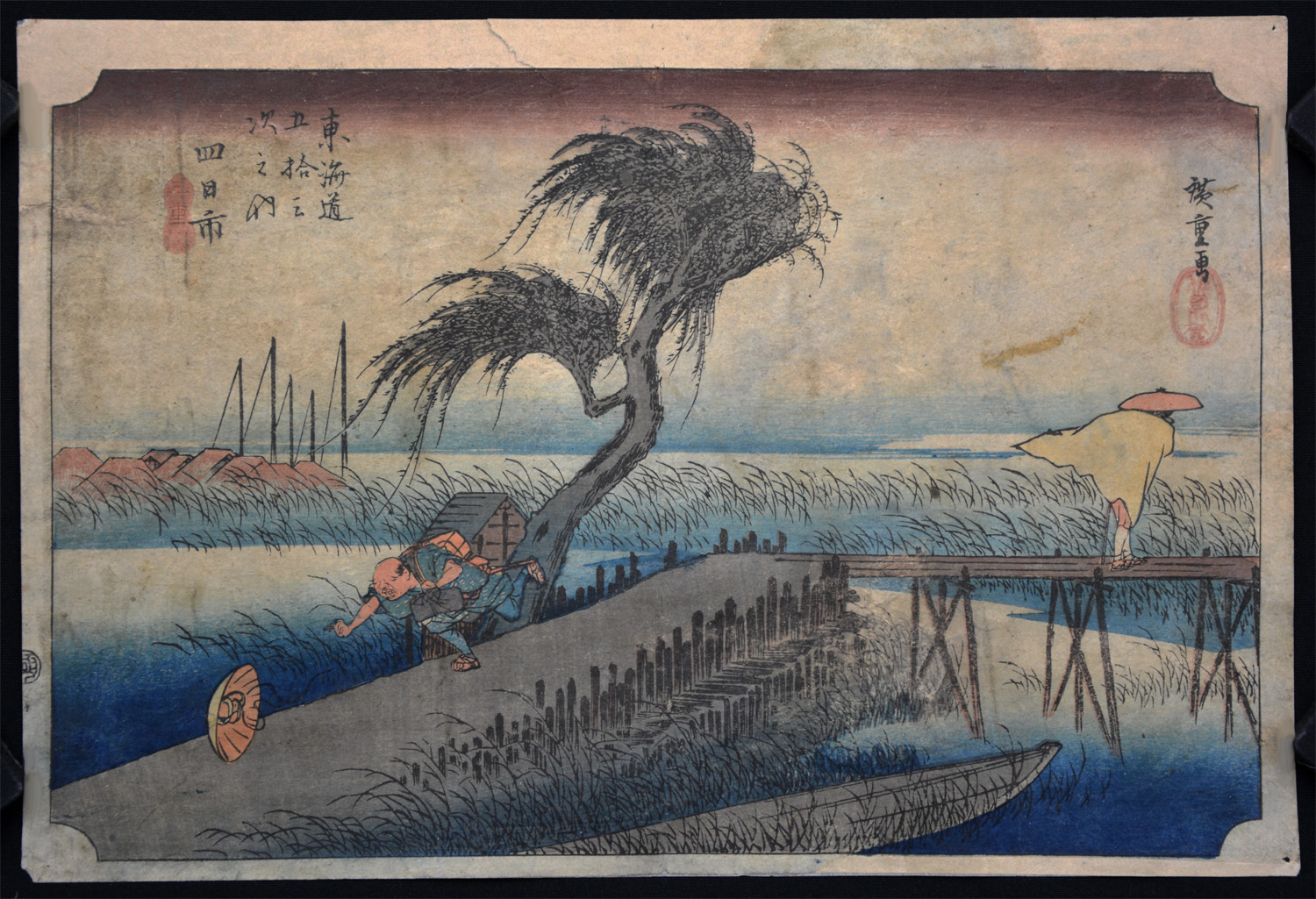 Yokkaichi--44th Station of the Tokaido