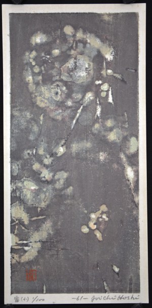 Thunder (small)
