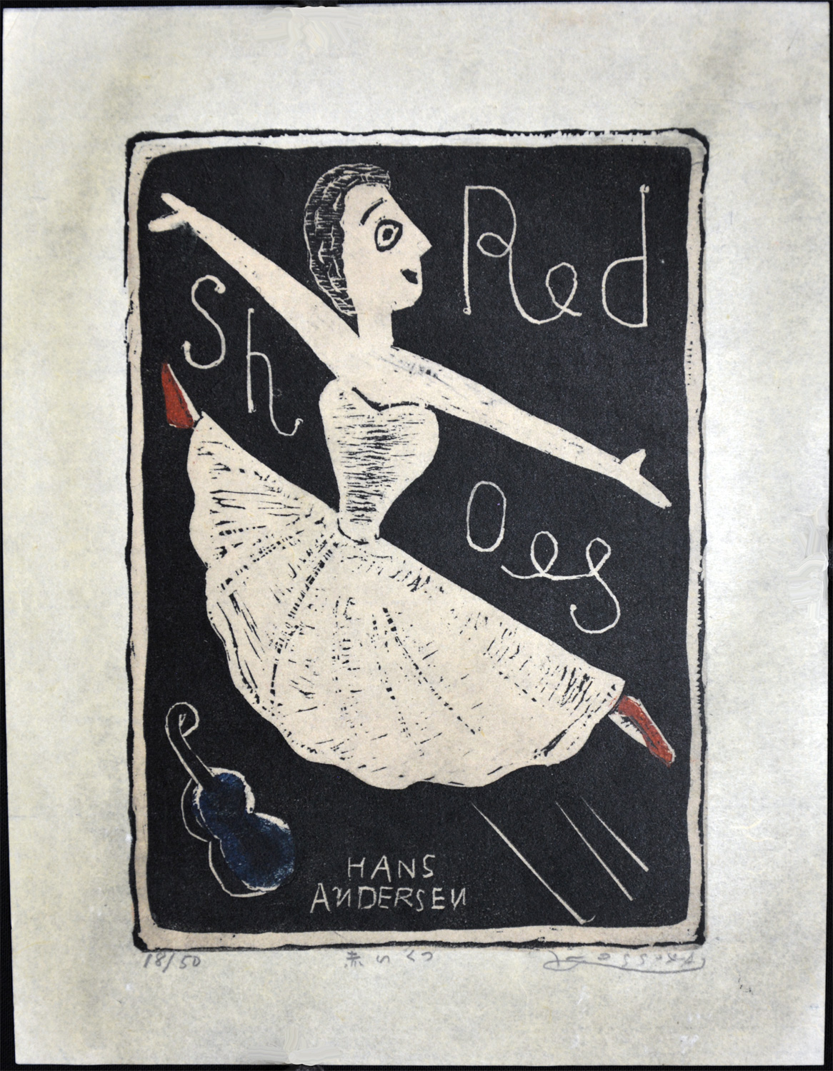 The Red Shoes - Image 2