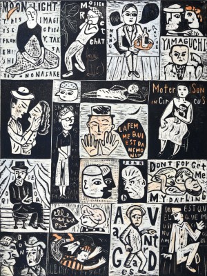 p-work (Work of People)