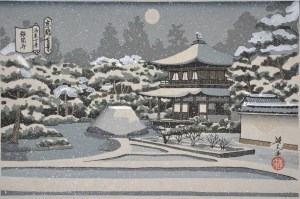 Silver Pavilion (100 Views of Kyoto)