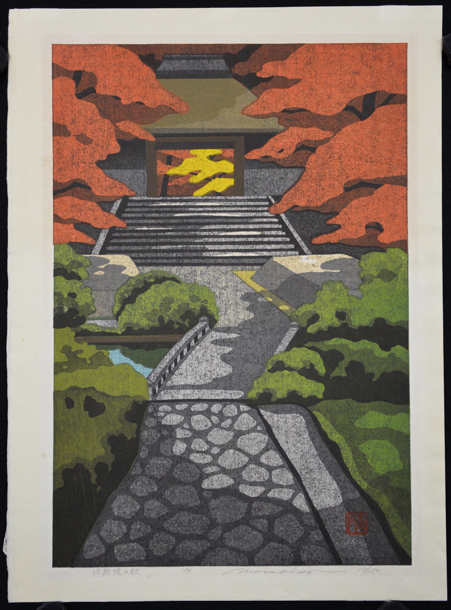 Autumn at Honen-in, Kyoto