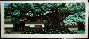 Awataguchi Tree