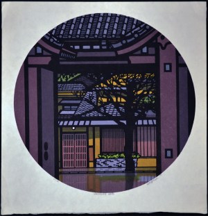 Karasuma Gate