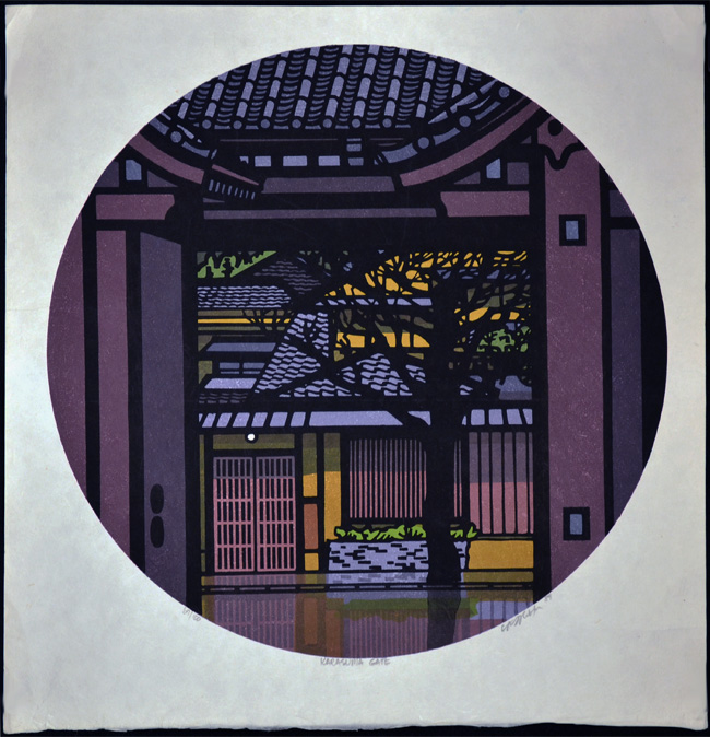 Karasuma Gate