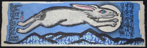 Rabbit Year