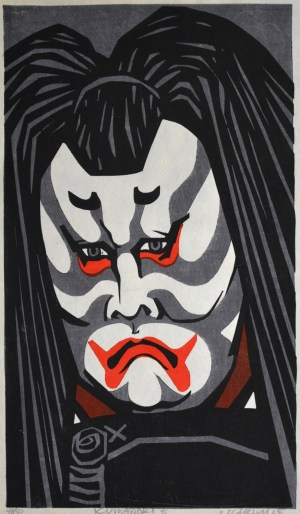 Kumadori II (Kabuki makeup)