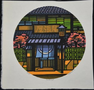 Owariya