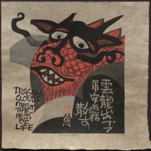 Dragon Year