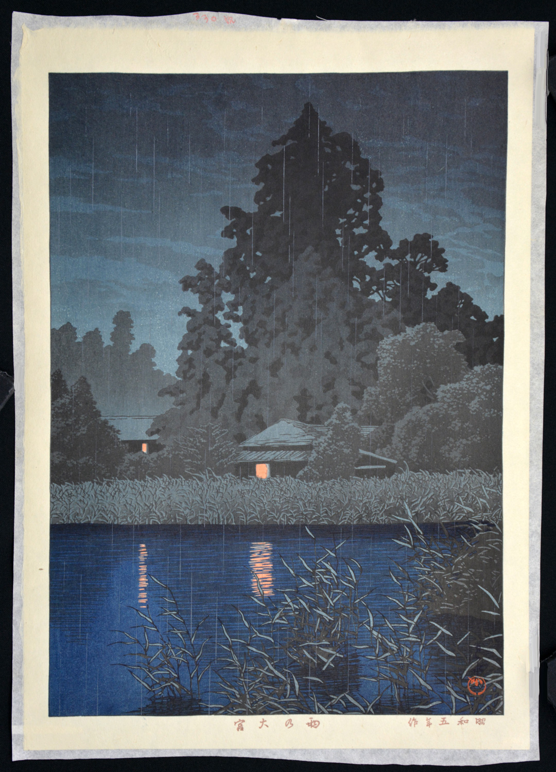 Rain at Omiya