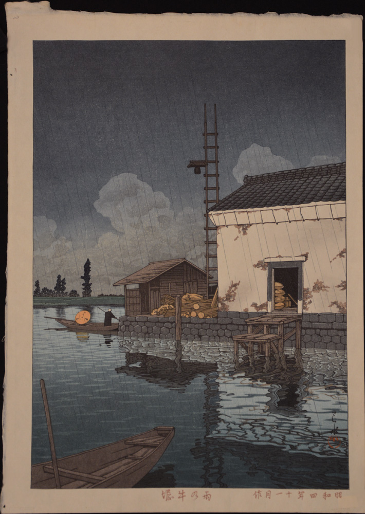 Rain at Ushibori