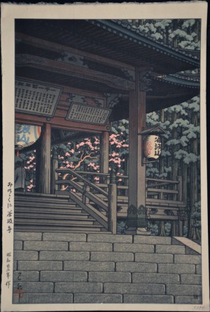 Tanigumi Temple, Mino