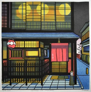 Sueyoshi-cho Yagenbori