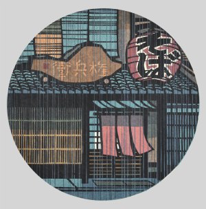 Gombei