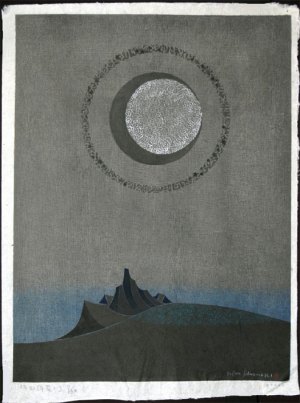 Lake Mountain Series- Moon/Star 1