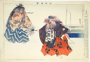 Daikai #16