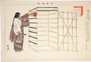 Komori-Daiko #14
