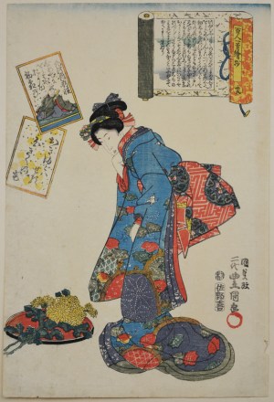 Beauty with Chrysanthemums