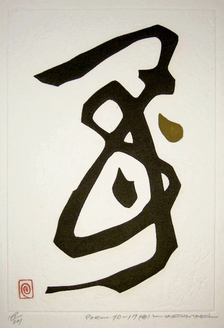 Poem 70-17 (Mother)