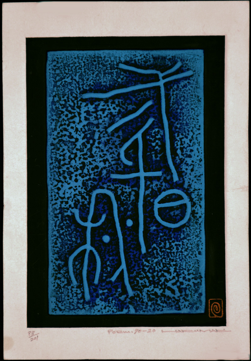 Poem 70-20 - Image 2