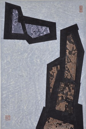 Stone 2