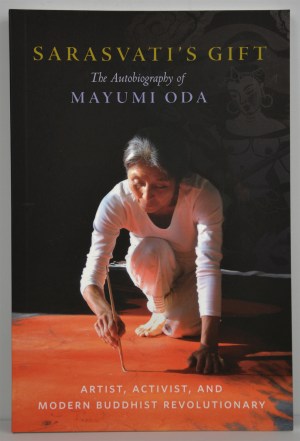 Sarasvati's Gift - The Autobiography of Mayumi Oda