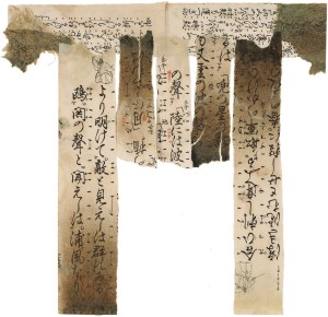 Written in Stone: Japan Dreaming 17