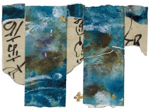 Tide: Japanese Dreaming 15