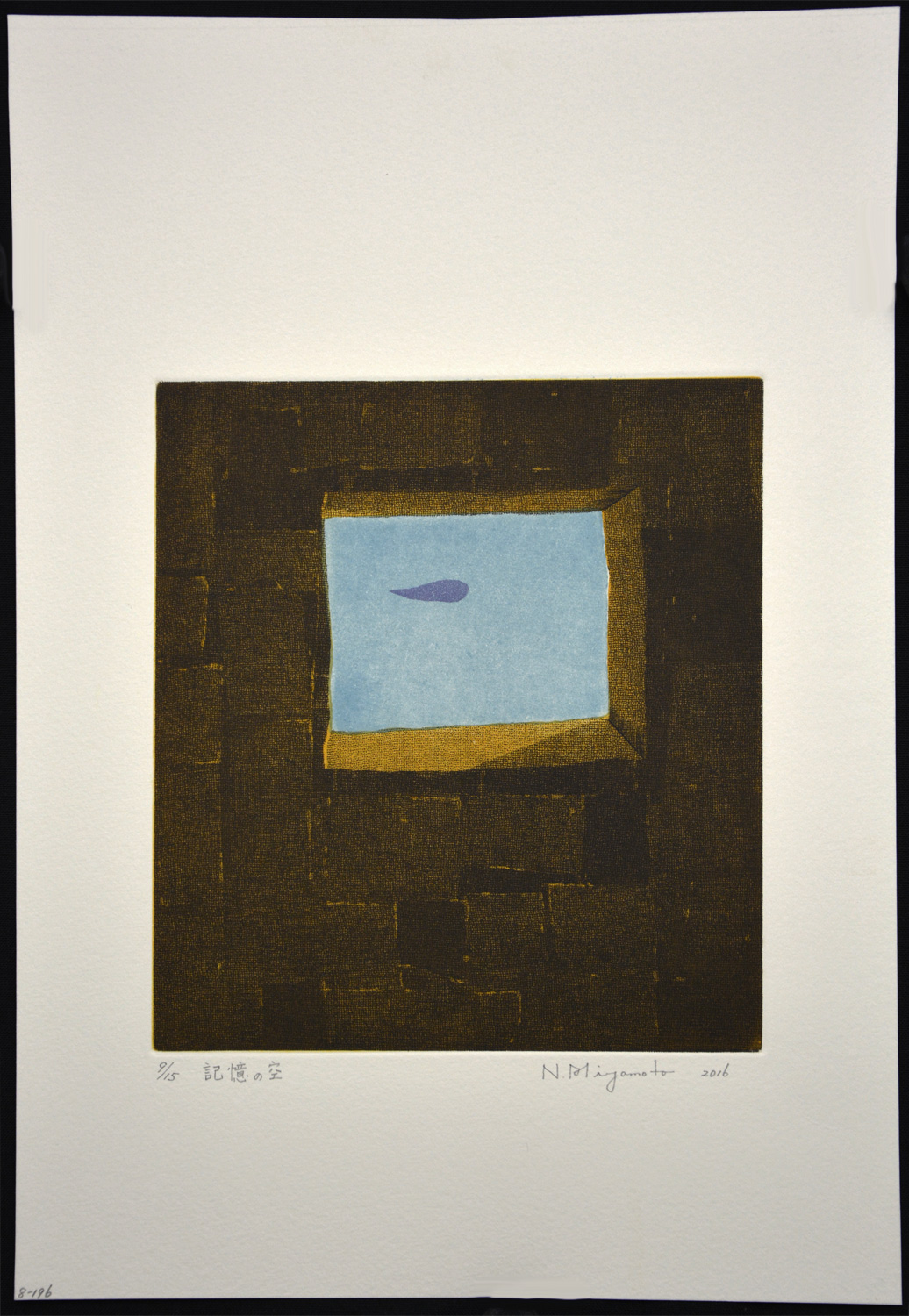Sky in Memory - Image 2