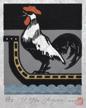 Rooster