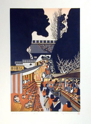 Daruma Market at Shindaiji Temple