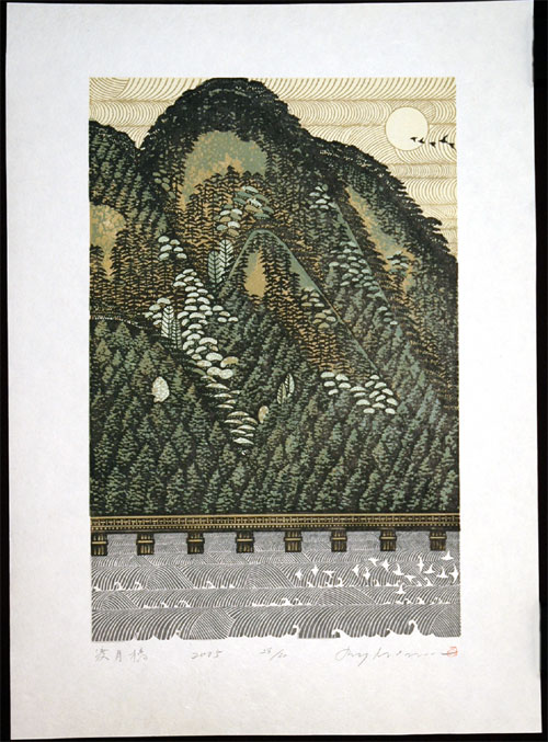 Togetsukyo