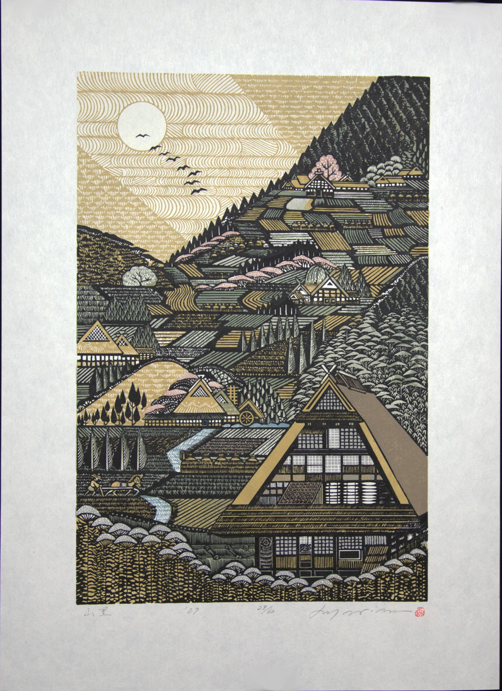 Mountain Village - Image 2