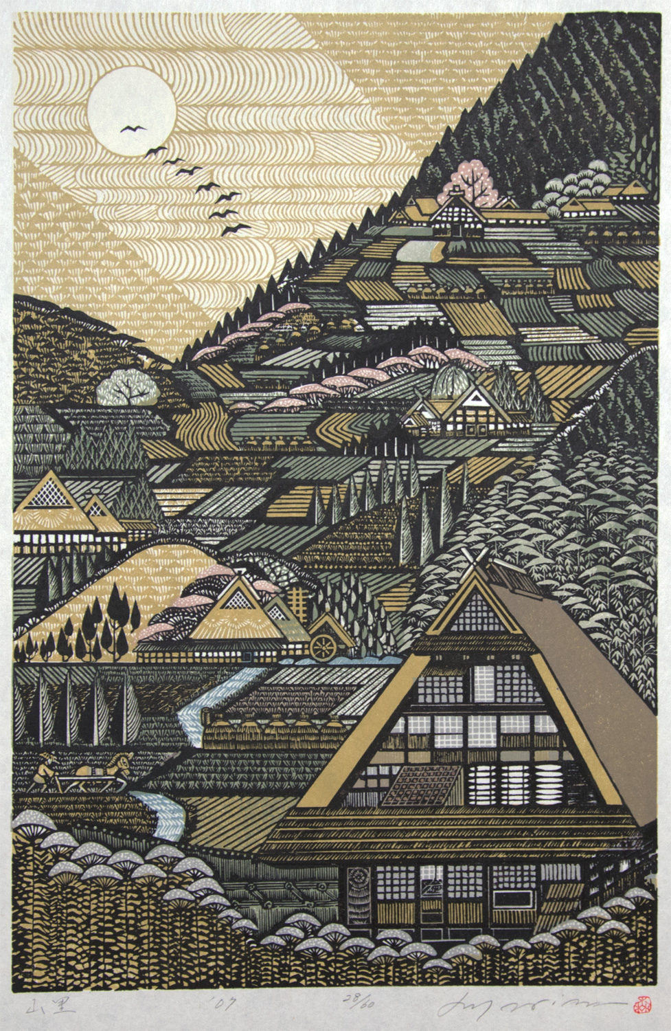 Mountain Village