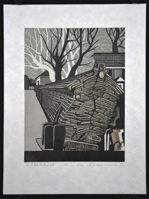 Earth Wall at Yanaka Kanonji