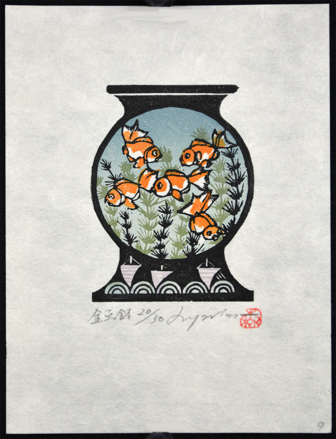 Fish Bowl - Image 2