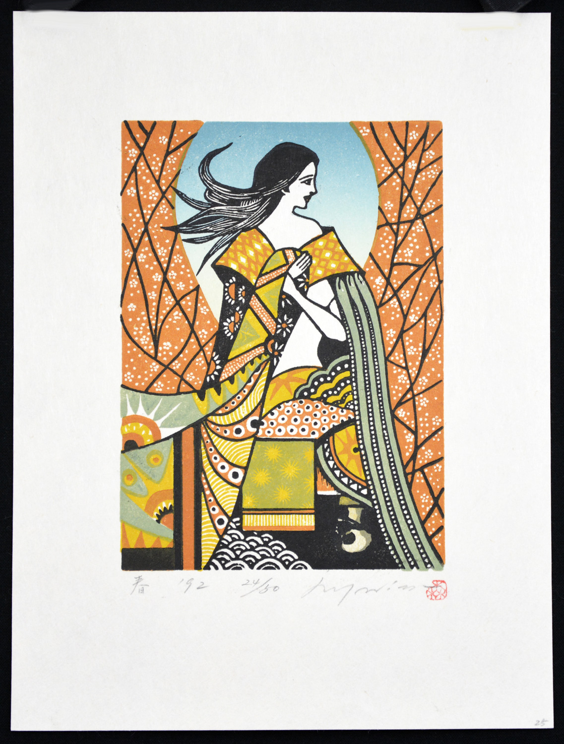 Spring - Image 2