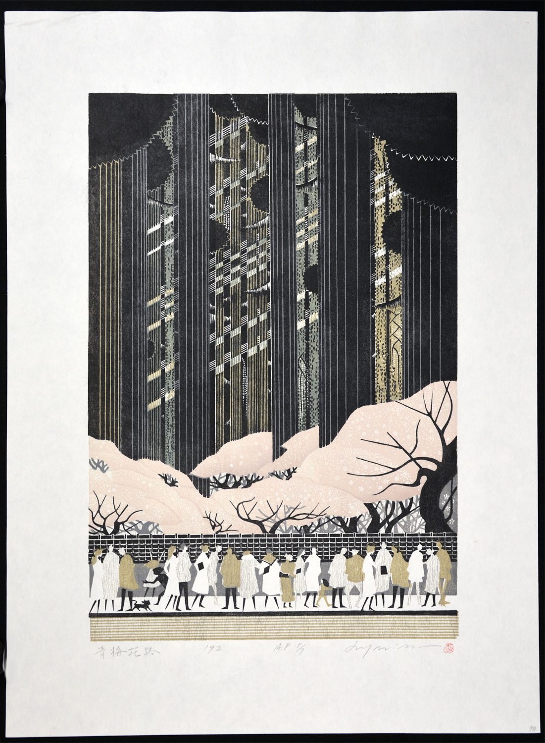 Ohme Hanamichi - Image 2
