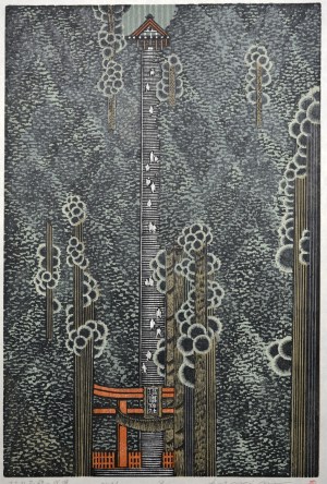 Stone Steps at Shrine Grove - Young Leaves