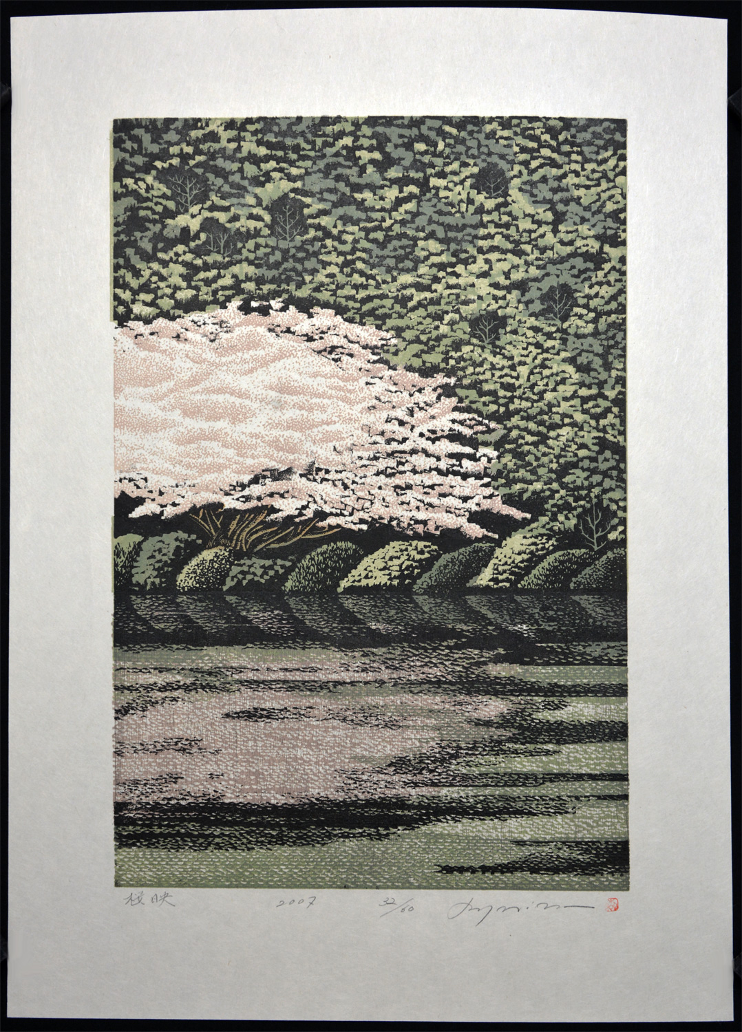 Sakura <Cherry Blossoms> Reflection - Image 2