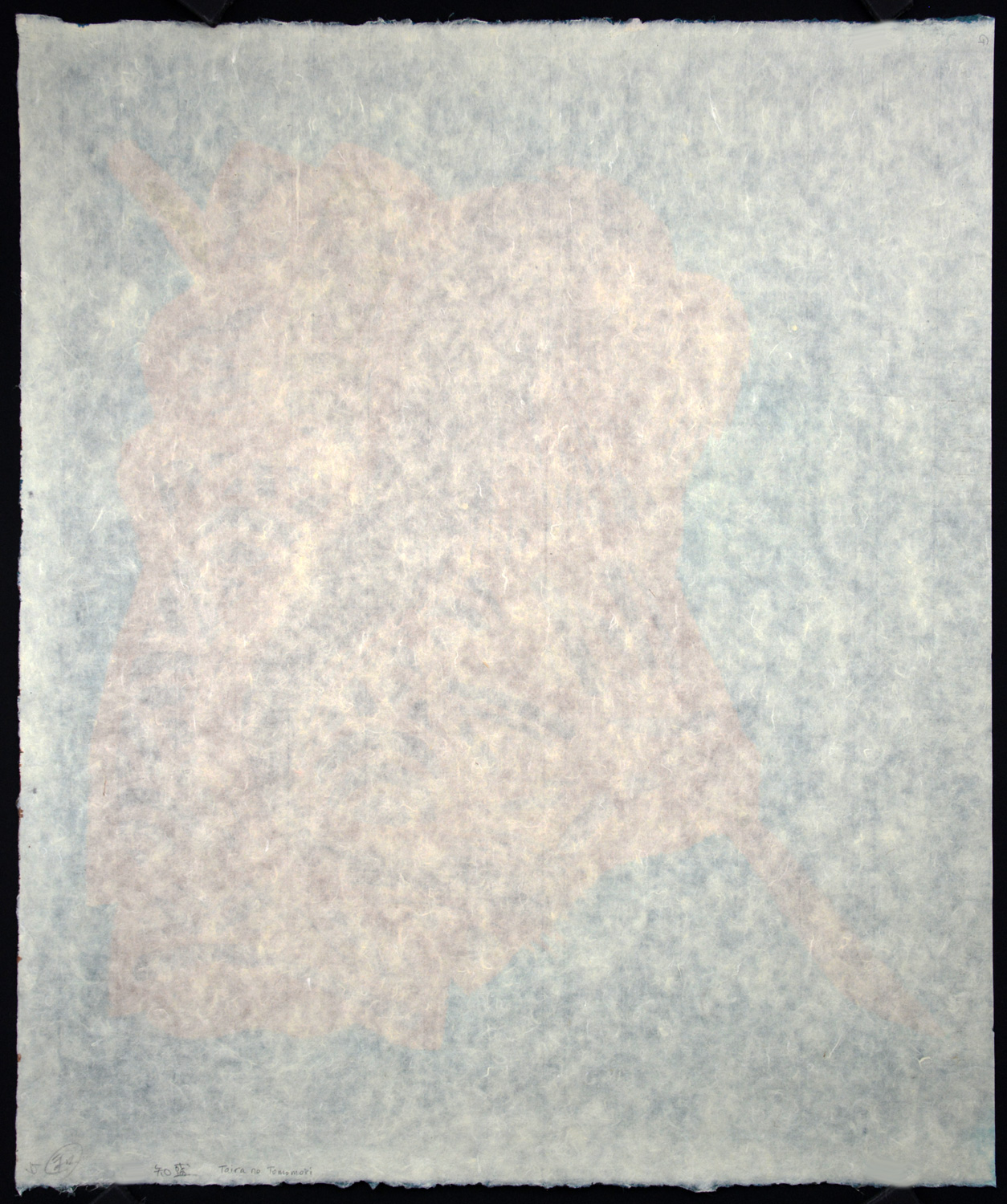 Taira no Tomomori - Image 2