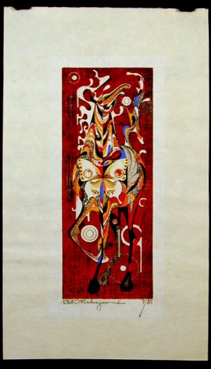 Riding Horse and Butterfly