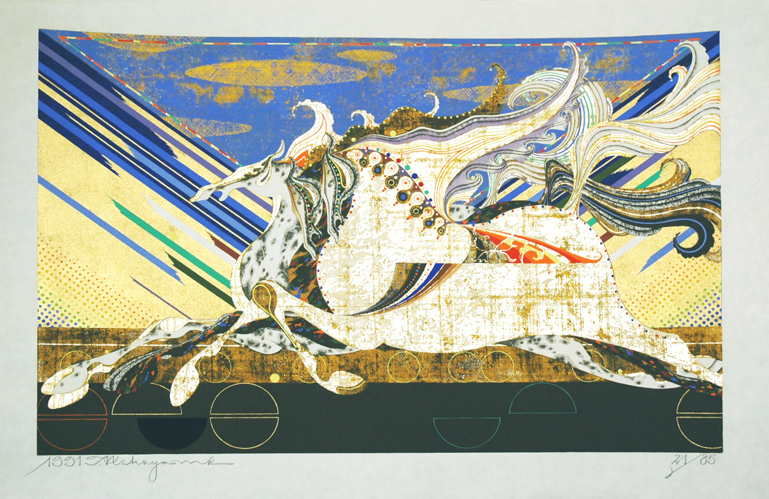 Blue Afternoon Running Horses