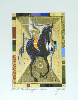 Riding Horse in the Blue Afternoon (B)