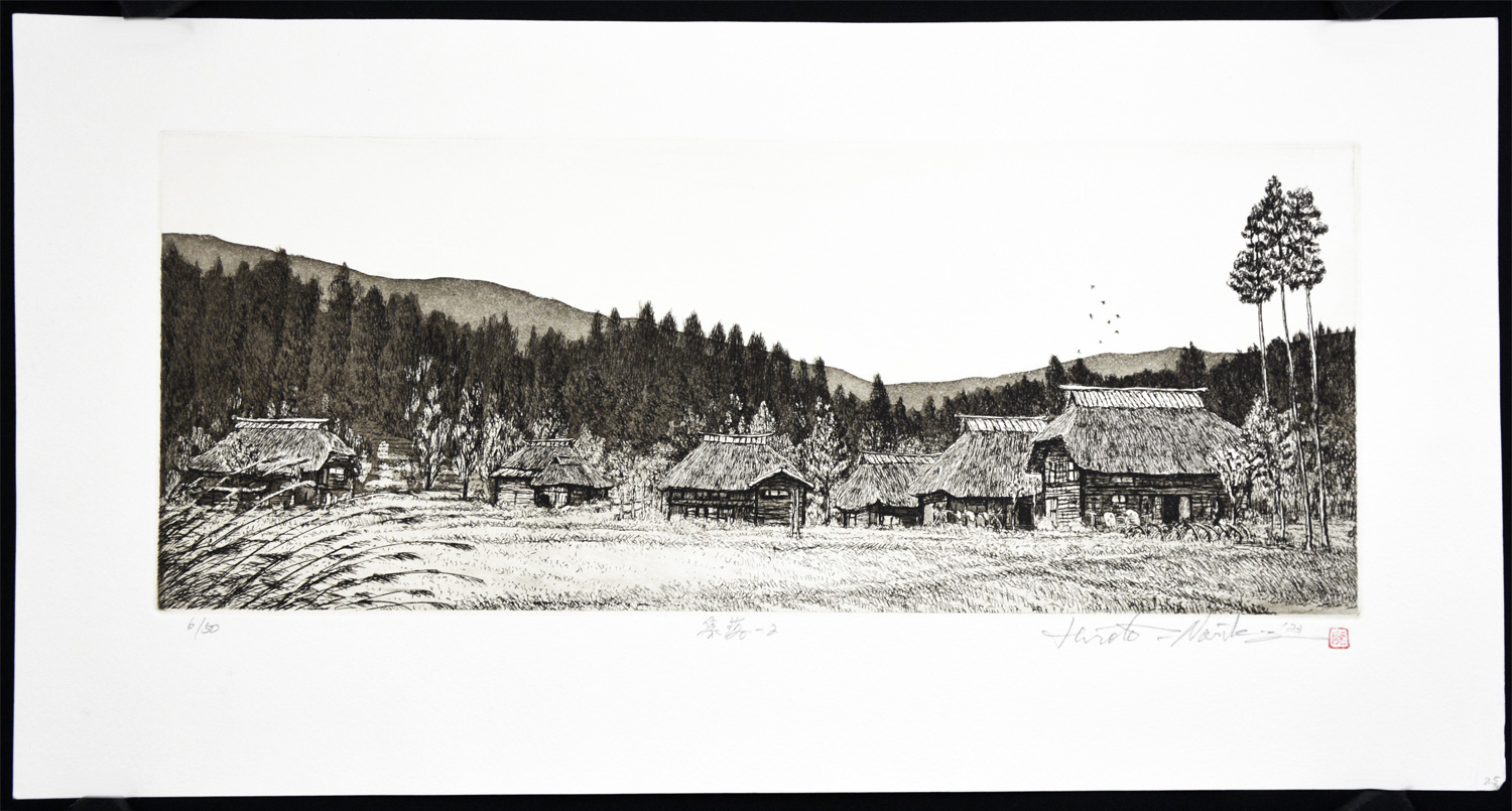 Village 2 - Image 2