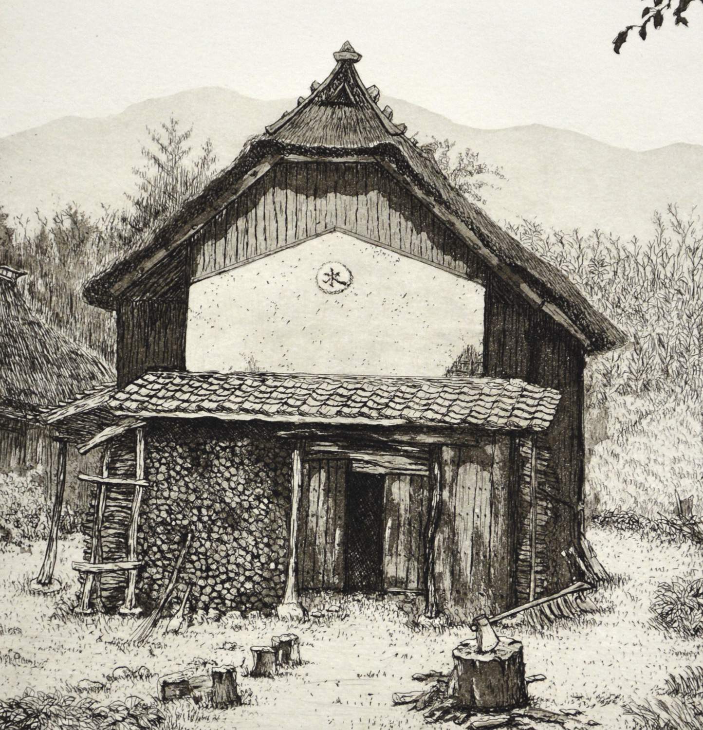 Kura (Storehouse)